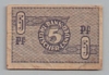 [Germany Federal Republic 5 Pfennig Pick:P-11]