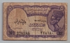 [Egypt 5 Piastres]