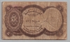 [Egypt 5 Piastres Pick:P-182h]