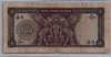 [Iran 500 Rials Pick:P-93b]