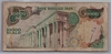 [Iran 10,000 Rials Pick:P-107a]