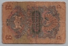 [Russia 1 Ruble Pick:P-216]