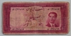 [Iran 100 Rials]