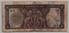 [Iran 500 Rials Pick:P-93b]