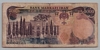 [Iran 5,000 Rials Pick:P-106a]
