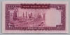 [Iran 100 Rials Pick:P-91c]