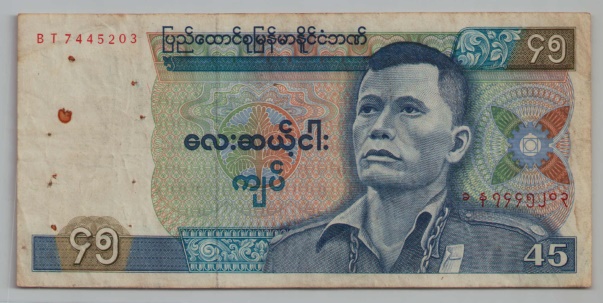 [Resmi Tam Görüntüle]