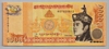 [Bhutan 1,000 Ngultrum]