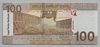 [Sudan 100 Pounds Pick:P-77a2]
