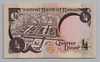 [Kuwait 1/4 Dinar Pick:P-11d]