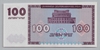 [Armenia 100 Dram Pick:P-36]