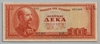 [Greece 10 Drachmai]