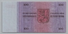 [Finland 100 Markkaa Pick:P-109]