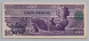 [Mexico 100 Pesos Pick:P-74a]