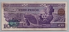 [Mexico 100 Pesos Pick:P-74b]