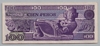 [Mexico 100 Pesos Pick:P-74b]