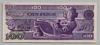 [Mexico 100 Pesos Pick:P-74b]