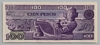 [Mexico 100 Pesos Pick:P-74b]