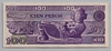 [Mexico 100 Pesos Pick:P-74c]