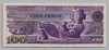 [Mexico 100 Pesos Pick:P-74c]
