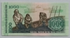 [Peru 1,000 Soles Pick:P-116]