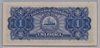 [Macau 1 Pataca Pick:P-28]