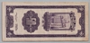 [China 50 Customs Gold Units Pick:P-329]