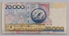 [Colombia 20,000 Pesos Pick:P-454j]