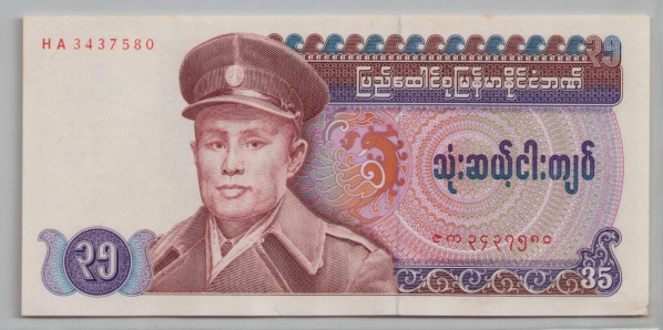 [Resmi Tam Görüntüle]