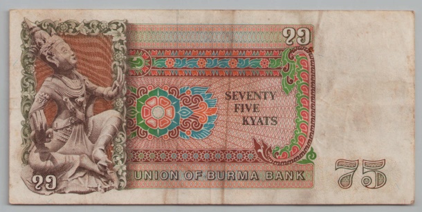 [Resmi Tam Görüntüle]