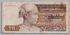 [Burma 75 Kyats]