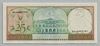 [Suriname 25 Gulden Pick:P-127b]