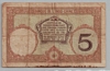 [New Caledonia (Noumea) 5 Francs Pick:P-36b2]