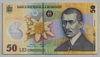 [Romania 50 Lei]