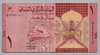 [Oman 1 Rial]