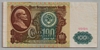 [Russia 100 Rubles]