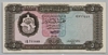 [Libya 5 Dinars]