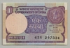[India 1 Rupee]