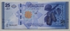 [Syria 25 Pounds]
