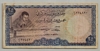 [Syria 25 Pounds]