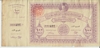 [Egypt 100 Pounds]