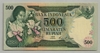 [Indonesia 500 Rupiah]