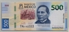 [Mexico 500 Pesos]