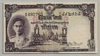 [Thailand 5 Baht]