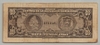 [Dominican Republic 10 Pesos Oro Pick:P-93a]