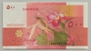 [Comoros 500 Francs Pick:P-15c]