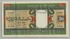 [Mauritania 500 Ouguiya Pick:P-8cd]