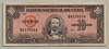 [Cuba 10 Pesos Pick:P-79b]