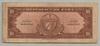 [Cuba 10 Pesos Pick:P-79b]