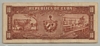 [Cuba 10 Pesos Pick:P-88b]